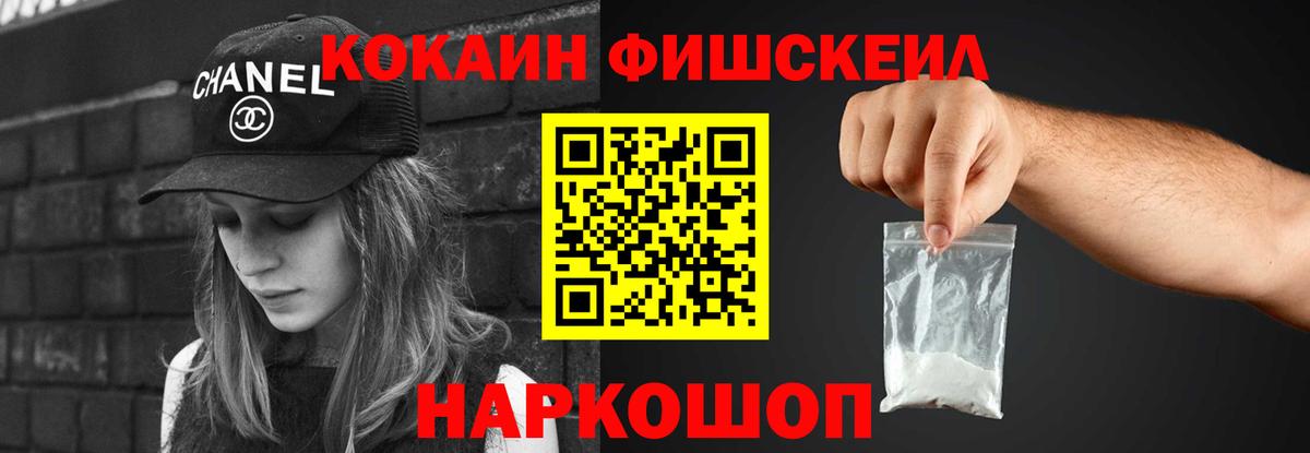 Удомля  Cocaine 98%  COCAIN  Cocaine Columbia  Вход с VPN 