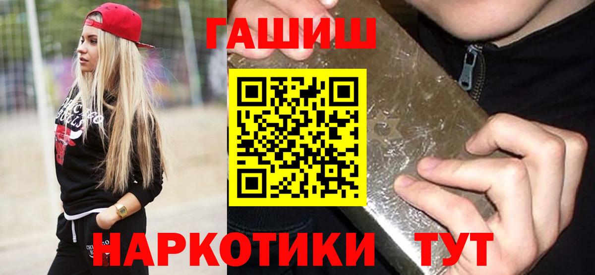 Конопля  Вход с VPN  Удомля  МДМА  Гашиш  Alpha PVP СК   МЕФ  