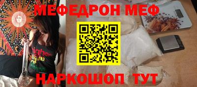 jwh Кунгур