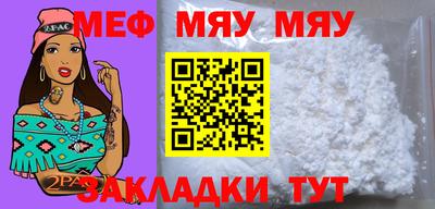 ALPHA PVP Ливны