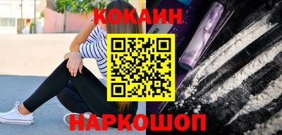 jwh Кунгур