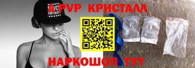 ALPHA PVP Ливны