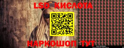 стафф Ликино-Дулёво
