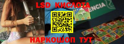 jwh Кунгур