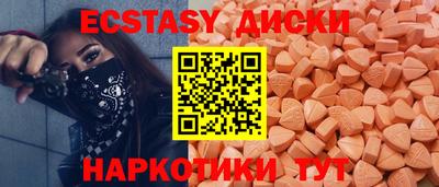 синтетический гашиш Лесосибирск