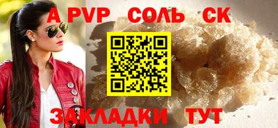 СК Кумертау