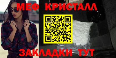 jwh Кунгур