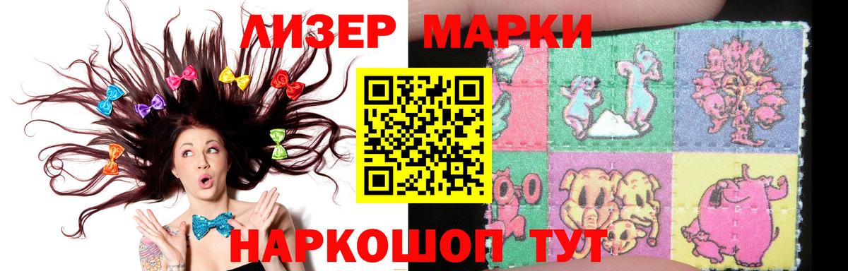 LSD-25 экстази ecstasy  Вход с VPN  mega как войти  Удомля  Лсд 25 экстази кислота 