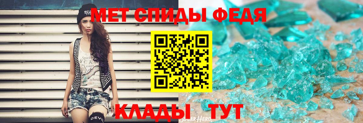 Удомля  МЕТАМФЕТАМИН мет  Вход с VPN 